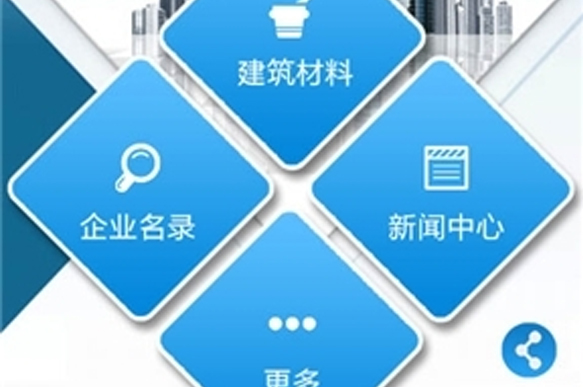 建筑勞務APP建筑業(yè)的勞力市場